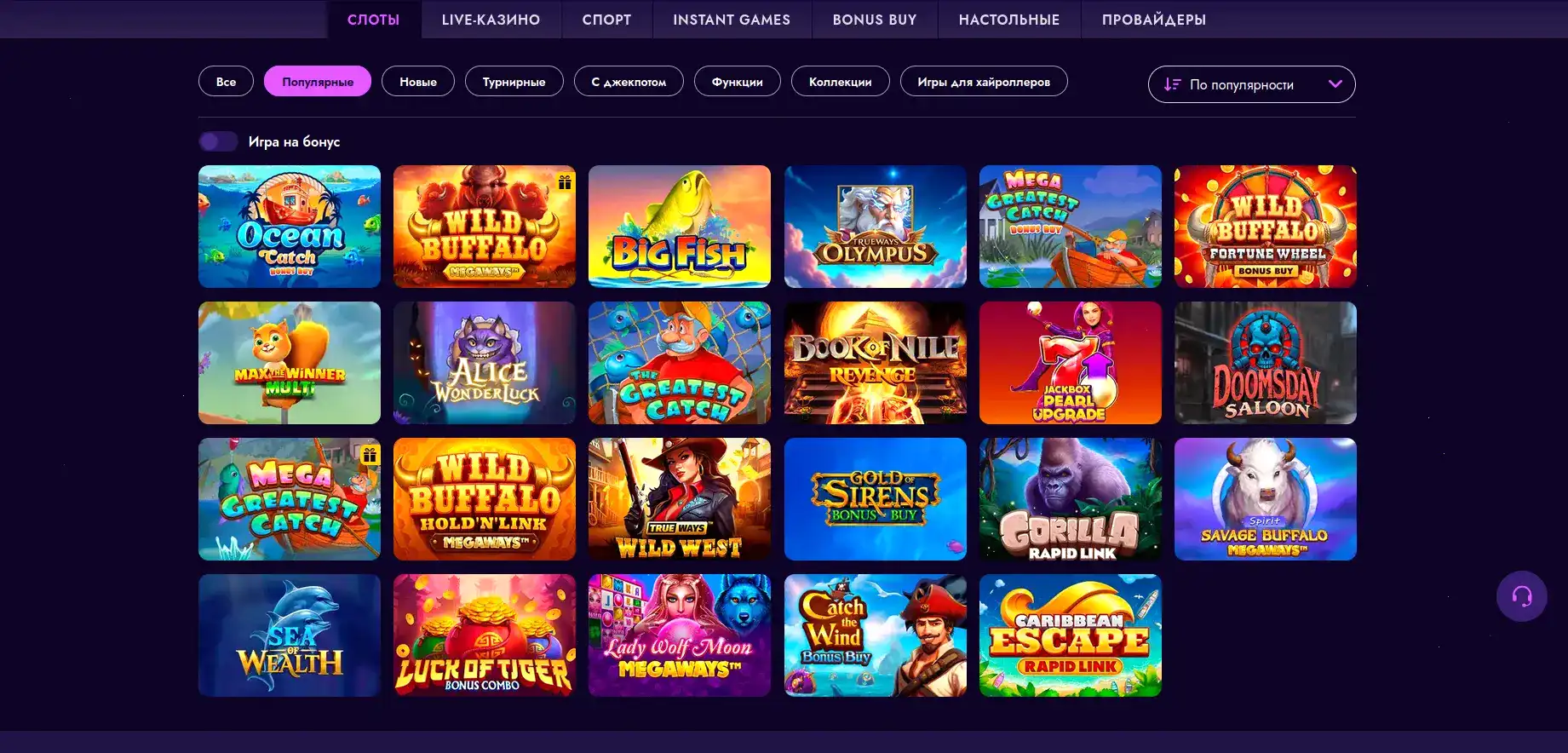 Интерфейс казино Kush с игровыми автоматами на экране